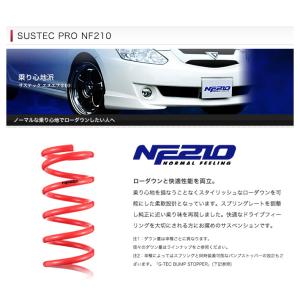 ホンダ JF1 JG1 N-BOX N-ONE ローダウン サス サスペンション 4本