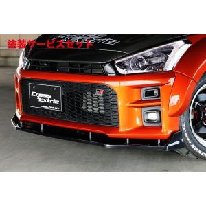 CROSS（クロス） [テイクオフ]CROSS COPEN GR SPORTバンパー用フロント