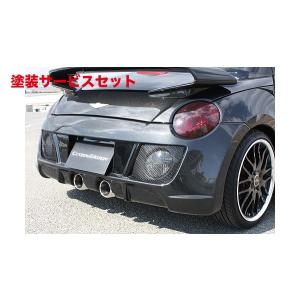コペン（L880K）NRF製ELIXIR リアバンパースポイラー L880K Copen ELIXIR