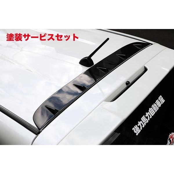 当社塗装品 テイクオフ アルトワークス/ターボRS HA36S CROSS ボルテックスジェネレータ...