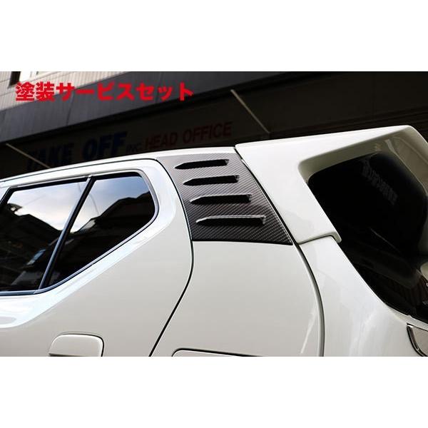 当社塗装品 テイクオフ アルトワークス/ターボRS HA36S CROSS サイドボルテックスジェネ...