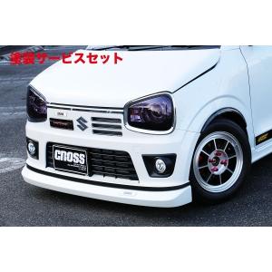 HA36アルト / アルトワークス アイライン 塗装済 : エアロ