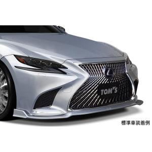 LEXUS LS500/500h 50系 Fスポーツ LEXON EXCLUSIVE フロントリップ