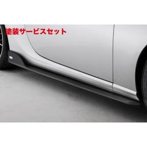 シーウエスト 86 ZN6 後期 サイドステップ メーカー塗装済