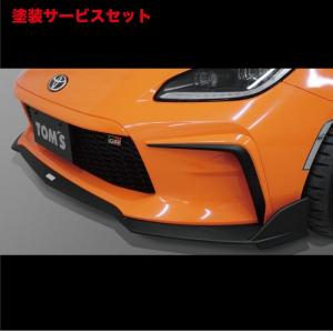TRD TOYOTA GR86 (ハチロク) ZN8用 フューエルリッドガーニッシュ 品番