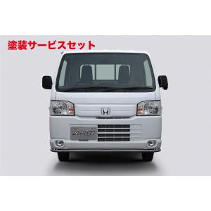 トップライン アクティトラック HA8系 前/後期 メタリップ H02