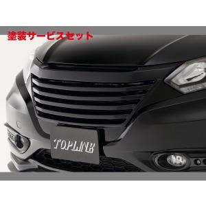 色番号塗装発送 Arnage Suv ヴェゼル 素地 Ru1 4 Ru1 2 ガソリン車 Ru3 4 ハイブリッド車 フロントグリル 素地 Arnage p Autovillage オートヴィレッジ