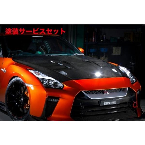 当社塗装品 トップシークレット GT-R R35 M17 エアロボンネット FRP