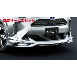 モデリスタ プリウス 60系 ELEGANT ICE STYLE フロントスポイラー 塗装