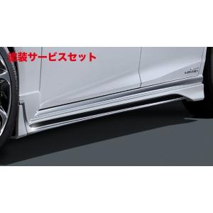 モデリスタ レクサス LS500/500h XF50系 後期 F SPORT PARTS サイド 