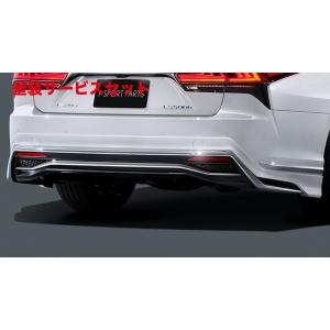 LS500 モデリスタ リヤスカート モデリスタ レクサス LS500 VXFA50/55 後期 F SPORT リヤスカート 塗装