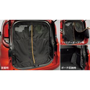 170系 シエンタ MODELLISTA バックドアタープ 収納袋付き MODELLISTA モデリスタ バックドアネット シエンタ/シエンタ