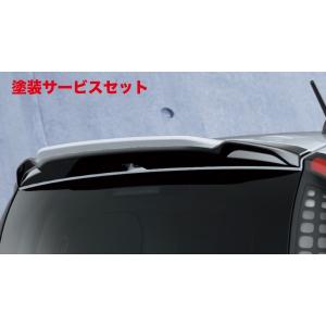 モデリスタ シエンタ MXP10系 BRIGHT TECH ELEGANCE リヤスポイラー