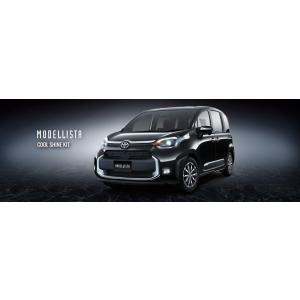 当社塗装品 モデリスタ シエンタ MXP10系 MODELLISTAクールシャイン