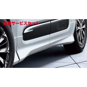 当社塗装品 モデリスタ シエンタ MXP10系 サイドドアガーニッシュ