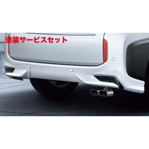 モデリスタ シエンタ MXP10系 BRIGHT TECH ELEGANCE リヤスパッツ 塗装