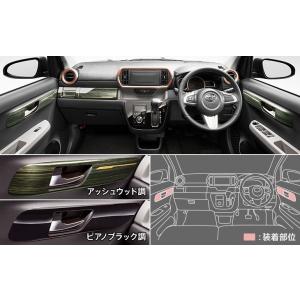 モデリスタ パッソ 700系 MODA 後期 インテリアパネルA ピアノブラック