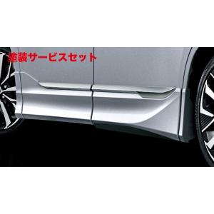 ★美品★90NOAH•VOXY モデリスタサイドスカート　LH モデリスタ ヴォクシー 90系 サイドスカート (ユニバーサルステップ付