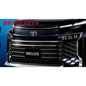 カラー番号をご指定下さい ヴォクシー 90系 フロントロアグリル