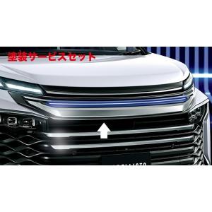 90系VOXYのモデリスタ　フロントスポイラー ヴォクシー90 モデリスタ フロントスポイラー