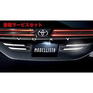 ヴォクシー 90系 モデリスタ バックドアガーニッシュ : エアロ