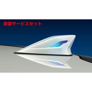 モデリスタ プリウスアルファ 後期 LEDトップノットアンテナ 未塗装