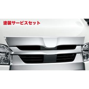 モデリスタ ハイエース 200系 標準ボディ MODELLISTA VersionI モデリスタ ハイエース 200系 標準ボディ MODELLISTA VersionI