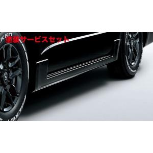 シュピーゲル ワゴンR MH23S 2WD/4WD共通 リア スーパーショート