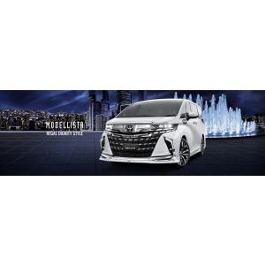 モデリスタ ヴェルファイア 40系 Zプレミア BEAST RAZOR STYLE リヤ