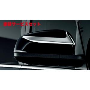 モデリスタ ヴォクシー 90系 サイドウェルカムイルミ : オート