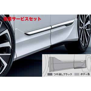 モデリスタ ノア 90系 S-Z/S-G サイドスカート (ユニバーサルステップ