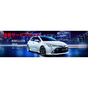 モデリスタ カローラスポーツ 210系 (2022/10〜) サイドスカート 素地