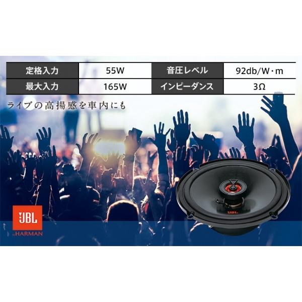 送料無料 カローラクロス 10系 スピーカーセット (標準スピーカー交換タイプ・JBL) /スピーカ...