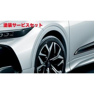 モデリスタ クラウン クロスオーバー SH35系 カラードフェンダー
