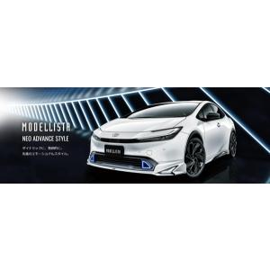 モデリスタ プリウス 60系 NEO ADVANCE STYLE(5点セット) パノラミック