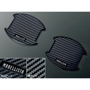 MODELLISTA モデリスタ ドアハンドルガーニッシュ メッキ プリウス