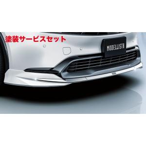 モデリスタ プリウス 60系 ELEGANT ICE STYLE フロントスポイラー 素地