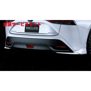 当社塗装品 モデリスタ MIRAI JPD20 リヤスパッツ 素地