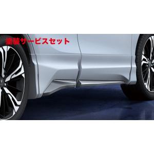 MODELLISTA AVANT EMOTIONAL サイドスカート ※プラチナホワイトパール