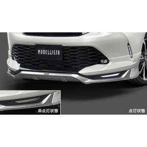 モデリスタ ハリアー 60系 後期 Ver.2 MODELLISTA エアロキット