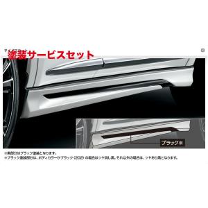 ハリアー 60/65 モデリスタ Ver.2 サイドスカート 素地 : エアロ