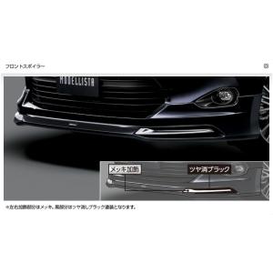 スリーキャッツ製 ZSU65W 60ハリアー 4WD 底上げ 中間パイプ