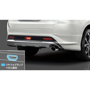 ハリアー 後期 後期 60 65 ハリアー 60 65 Modellista オートヴィレッジ トヨタモデリスタ ハリアー Modellista Ver 2 リヤスタイリングキット 寒冷地仕様車用 リヤスカート Autovillage