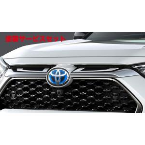 モデリスタ RAV4 PHV AXAP54 フロントスポイラー パノラミックビュー