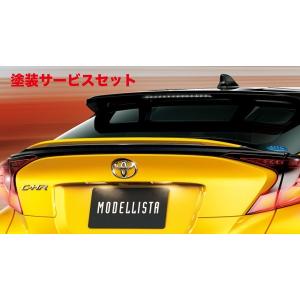 モデリスタ C-HR 10/50系 G/G-T 後期 バックドアスポイラー 素地