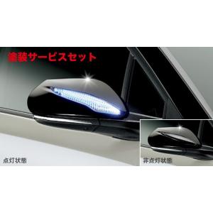 当社塗装品 モデリスタ プリウスアルファ 後期 LEDトップノット
