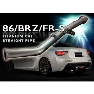 レッグモータースポーツ 86 ZN6 後期 クラブスポーツ センター
