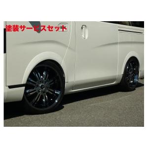 ガレージベリー NV350キャラバン VALIANT ローフォルムフェンダー