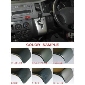 ジョーカーデザイン （JOKER DESIGN) ダッシュパネルボード 200系