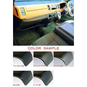 ワールドコーポレーション ハイエース 200系 1-8型 ワイドボディ